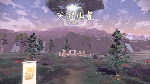 《宝可梦传说》阿尔宙斯通关全流程图文攻略