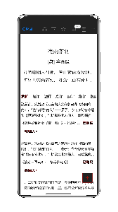 西窗烛app官方版