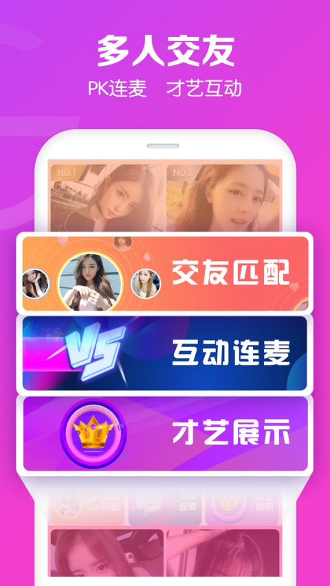 g聊