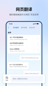 翻译狗app
