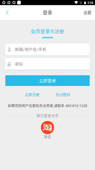 索尼中国app