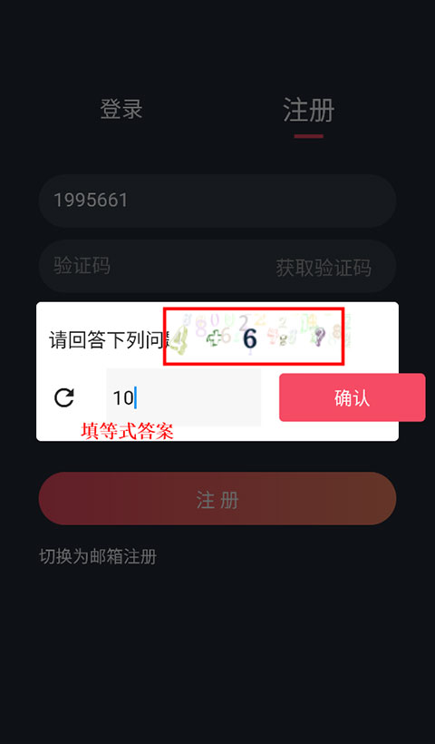 泰剧兔免费版