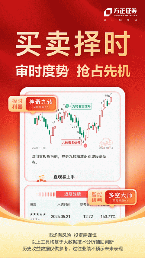 小方app手机版