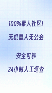 树洞小酒馆交友版