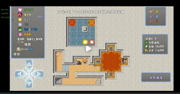 《魔塔与6勇者》第35层通关教学