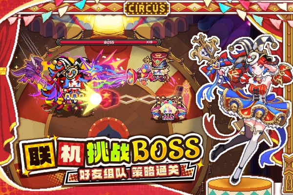 我的勇者官方正版