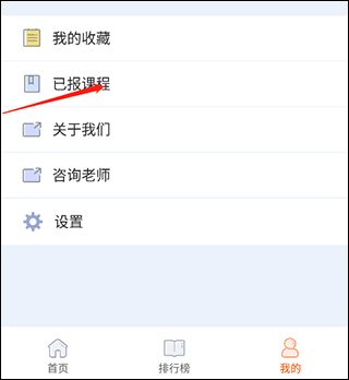 在线学唱歌app