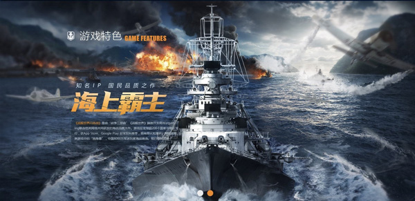 Warships Blitz
