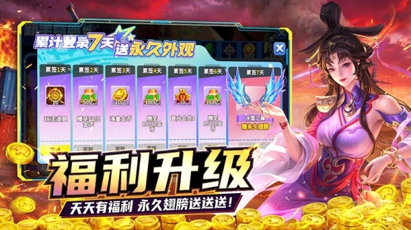 姚记捕鱼官服
