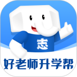 好老师升学帮app