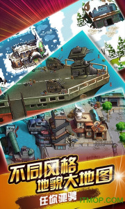 赤色要塞直升机版(金手指)