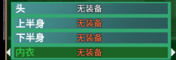 《迷宫物语》全剧情通关攻略