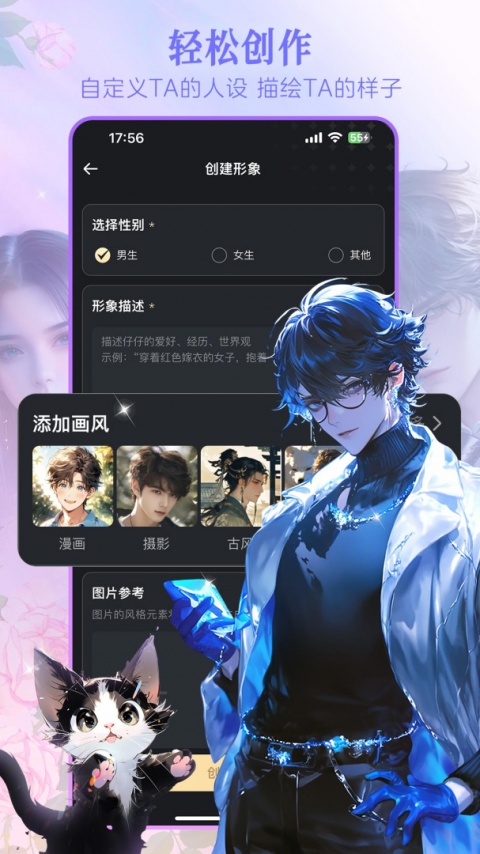 Wow官方版