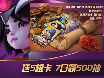 瑞亚传说：纷争