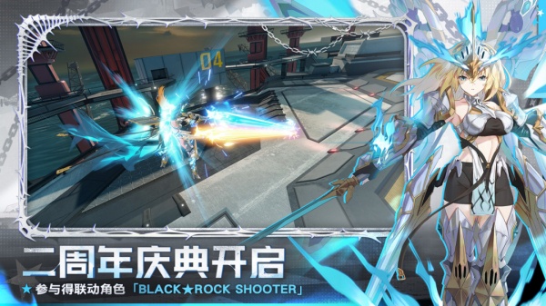 星之翼官方正版