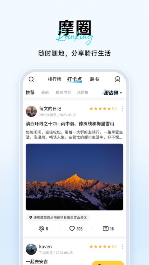 维迈通多多app