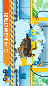 趣味挖掘机乐园