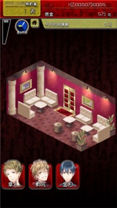 牛郎店的危险世界