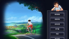 《夏日传说》姐姐的电脑密码是多少