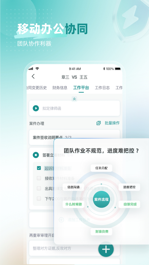 艾特律宝