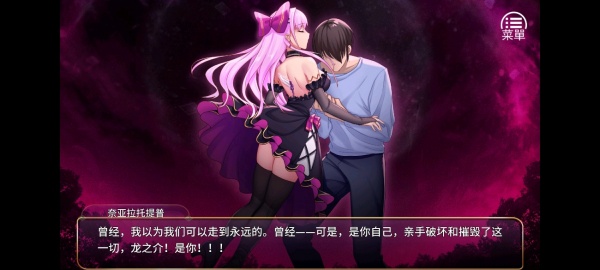 《恶魔少女》幸福结局怎么打出来