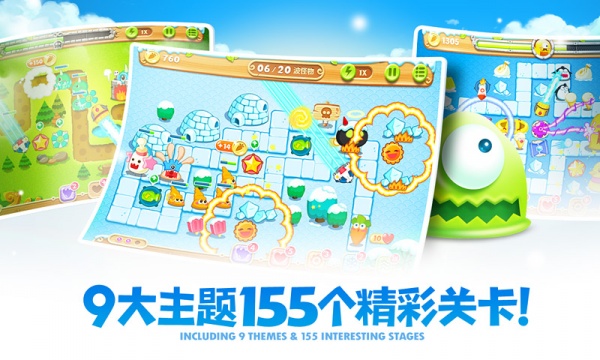 保卫萝卜2官方正版