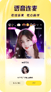 来疯直播app