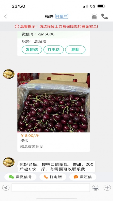 趣批发