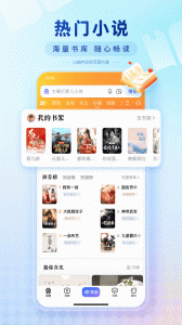 百度app