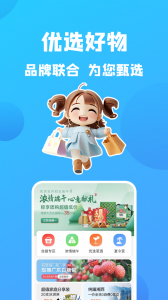 康云优家app