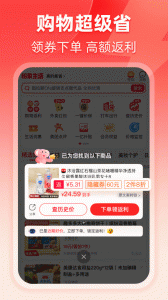 粉象生活app