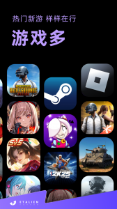 外星人加速器app