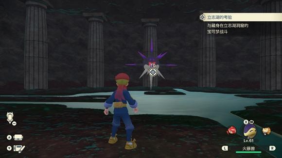 《宝可梦传说》阿尔宙斯通关全流程图文攻略