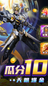 梦幻捕鱼官方版