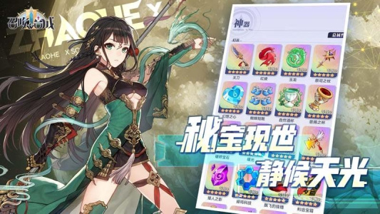 召唤与合成2官方正版