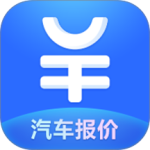 汽车报价大全app