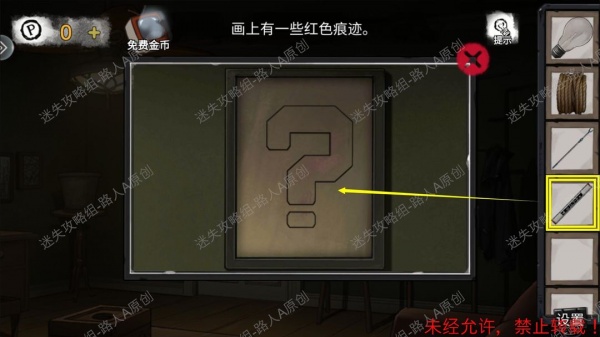 《密室逃脱9无人医院》完整版图文攻略