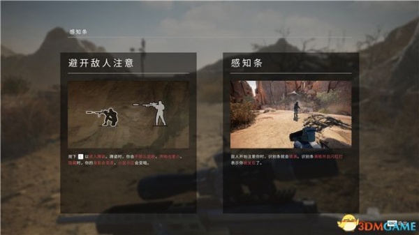 《狙击手幽灵战士契约2》全关卡通关攻略