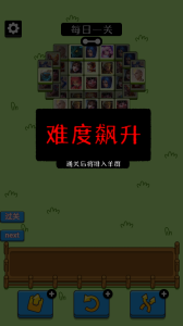 王者荣耀王了个王