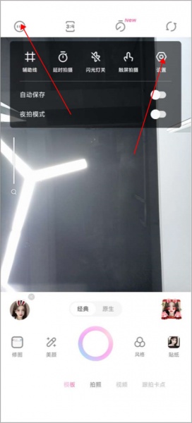 一甜相机免费版