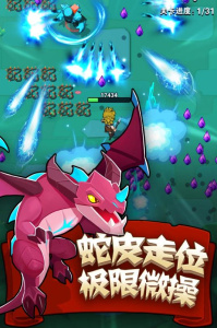 家园卫士(甜食派对)