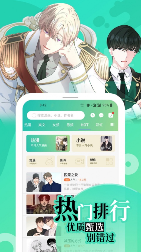 画涯无光版