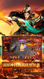 烈火骑士高攻速超变