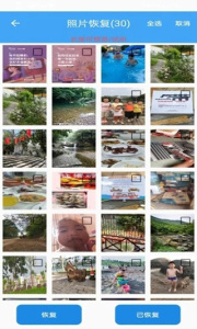 深度恢复大师(QQ视频恢复)