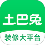 土巴兔装修app
