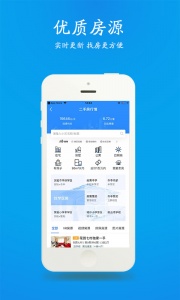 510房产网江阴app