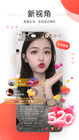 听见广播app