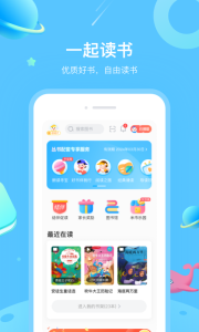 一米阅读app