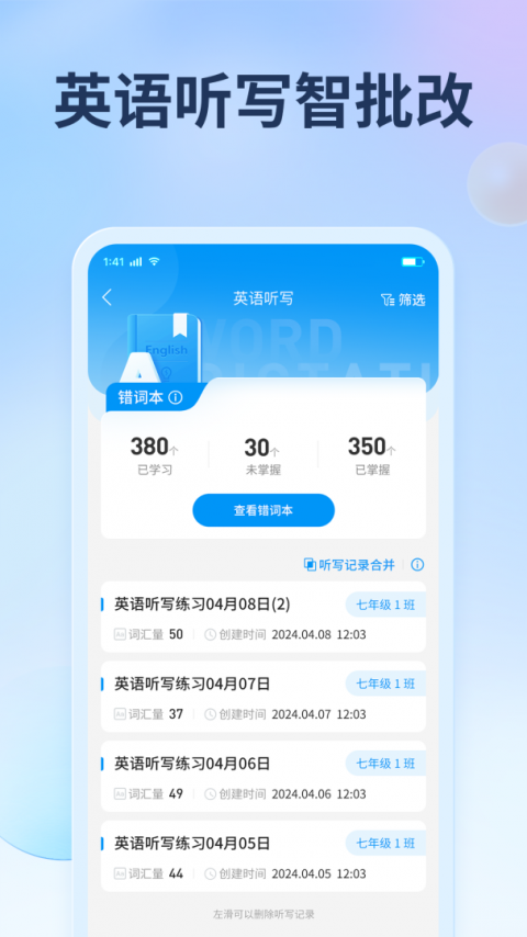 七天网络