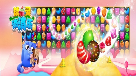 精灵消消乐官方版